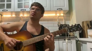 Комиссар - Дрянь аккорды на гитаре табы