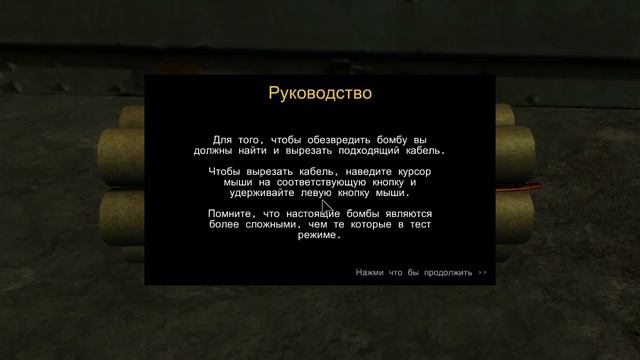 Сапер профи! Robot Squad Simulator 2017#1 смотреть онлайн