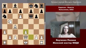 ЛУЧШИЕ партии МАГНУСА КАРЛСЕНА 💃 Дебют четырех коней или гамбит Хеллоуина?!