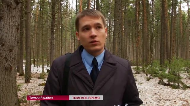 ОНФ разбирается с незаконным захватом земель гослесфонда в Томском районе смотреть онлайн