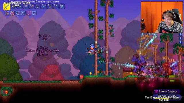 !ПЯТЁРКА ИГРАЕТ В Terraria 8 ЧАСТЬ ! смотреть онлайн