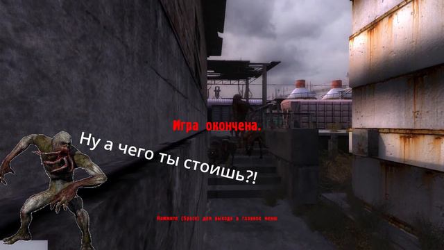 LS S.T.A.L.K.E.R. Shadow of Chernobyl "Сожрут?" Прохождение Часть 16 Дикая территория смотреть онлайн
