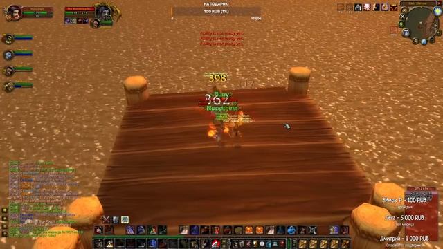 Turtle WoW - Собрать группу которая не развалится! Возможно? смотреть онлайн