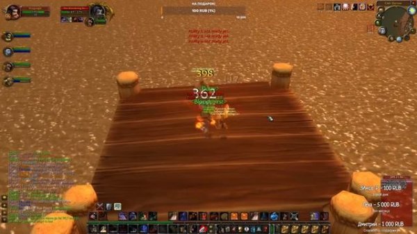 Turtle WoW - Собрать группу которая не развалится! Возможно?