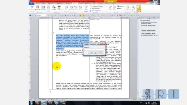 Как разблокировать ворд документ смотреть онлайн
