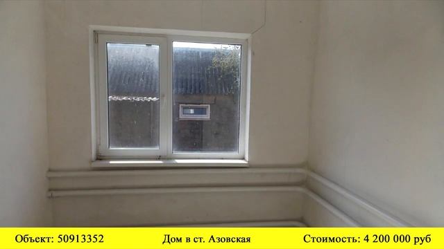 Купить дом в ст. Азовская| Переезд в Краснодарский край смотреть онлайн