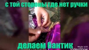 DIY_Упаковываем сковороду_Как красиво упаковать сковороду_Как красиво подарить сковороду.