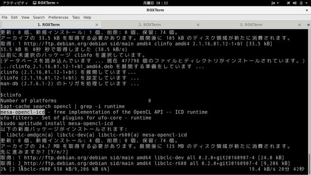 OpenCV Compile その7 OpenCL Runtime Install смотреть онлайн
