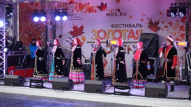 Фестиваль "Золотая осень"-2019. Башкирский фольклорный ансамбль из Москвы "Белая Юрта" ("Ак тирма") смотреть онлайн