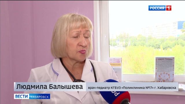 «Коклюш поднял голову»: детская болезнь в этом году в Хабаровском крае атакует даже взрослых смотреть онлайн