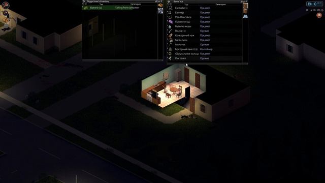 Выживаем в Project Zomboid #6 смотреть онлайн