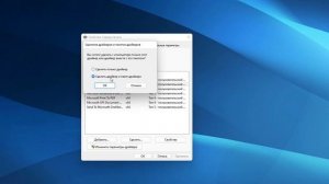 Полное удаление драйвера на принтер Windows 11.Как удалить драйвер принтера