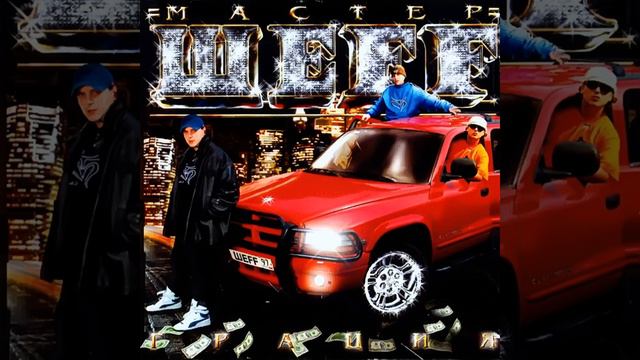 Ya Silnee Etogo (feat. Mr. Simon) смотреть онлайн