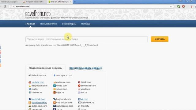 Безопасный интернет Настраиваем браузер Убираем рекламу смотреть онлайн