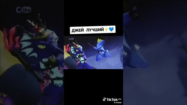 Джей реально топ!