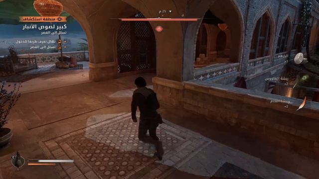 Assassin's Creed Mirage смотреть онлайн