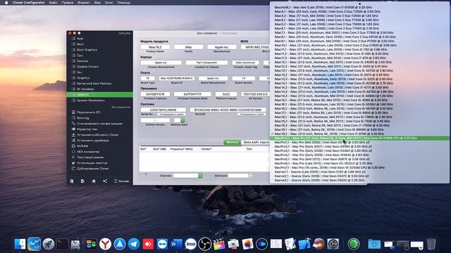 ЗАВОД INTEL UHD GRAPHICS COFFELAKE   CLOVER   HACKINTOSH!!!