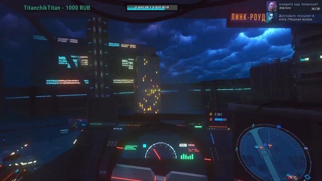 СТРИМ №2 CLOUDPUNK НИВАЛИС ГОРОД ОБЛАКОВ смотреть онлайн