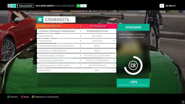 Фарм кредитов, талантов и опыта в Forza Horizon 4 смотреть онлайн