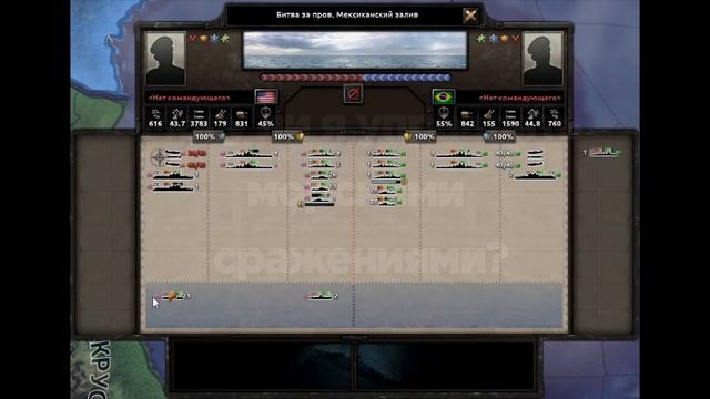 Hearts of Iron 4 v.1.12 Флот. Ответы на вопросы новичков. смотреть онлайн