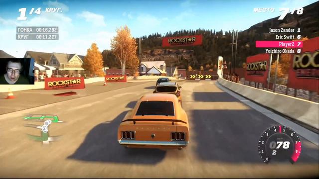 # 7 Forza horizon (на русском) смотреть онлайн