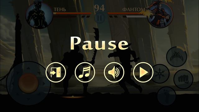 играем в shadow fight 2 смотреть онлайн