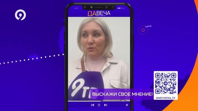 Давеча от 22 06 На что направить материнский капитал смотреть онлайн