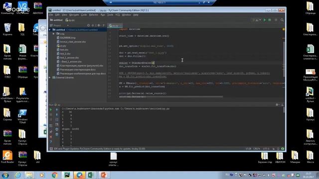 Кластеризация по k-средним (Алексей Бухтарев) смотреть онлайн