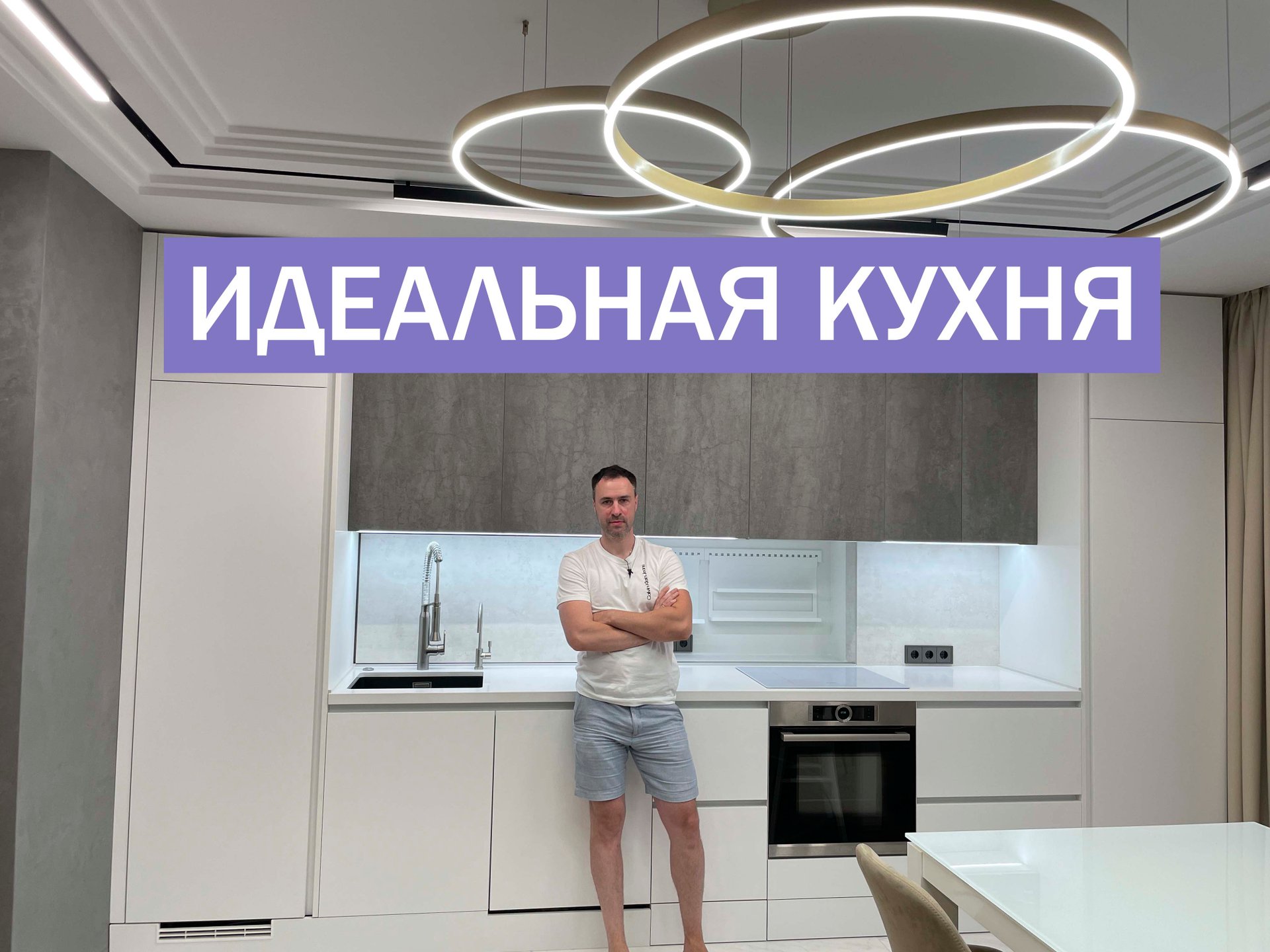 3 нестандартных решения для КУХНИ. Функциональный фартук, ступеньки и керамические фасады смотреть онлайн