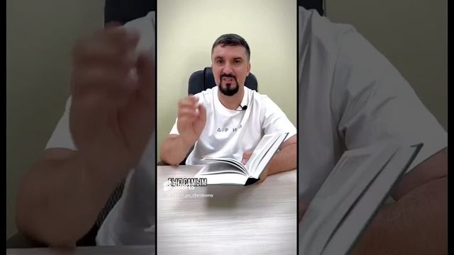 КАКАЯ КНИГА СДЕЛАЕТ ТЕБЯ МИЛЛИОНЕРОМ. ОТВЕТ ХРИСТИАНИНА ПРЕДПРИНИМАТЕЛЯ #сергейкоростелев смотреть онлайн