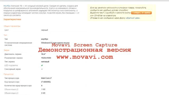 гермерский ноутбук смотреть онлайн