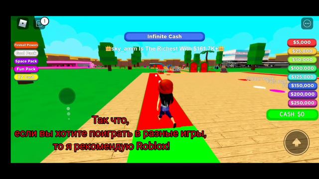 Почему я играю в Роблокс? Вы найдете, здесь ответ! смотреть онлайн