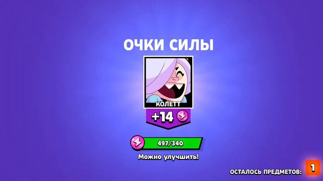 СЛИШКОМ МНОГО СУНДУКОВ В BRAWL STARS... смотреть онлайн