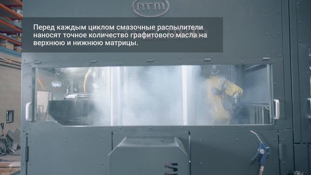 NEOTECMAN HV255.45 ГОРЯЧАЯ ШТАМПОВКА ЛАТУНИ ШАГ ЗА ШАГОМ смотреть онлайн