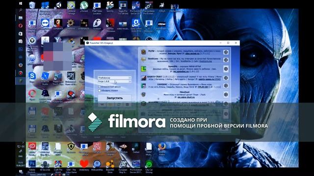 Как установить мод под названием Security craft v1 8 8 смотреть онлайн
