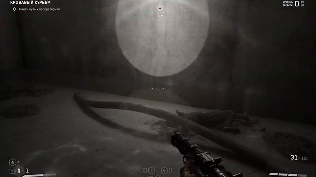 ЛАБОРАТОРИЯ ИЗ RESIDENT EVIL Atomic Heart № 24 смотреть онлайн