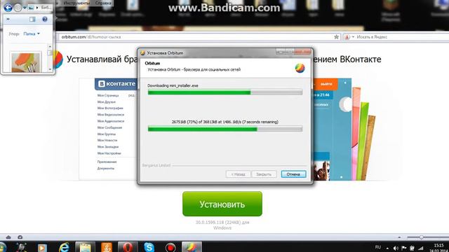 темы(текстур-пак) для ВКонтакте смотреть онлайн