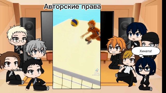 ?Реакция персонажей Haikyuu на Тик Ток? смотреть онлайн