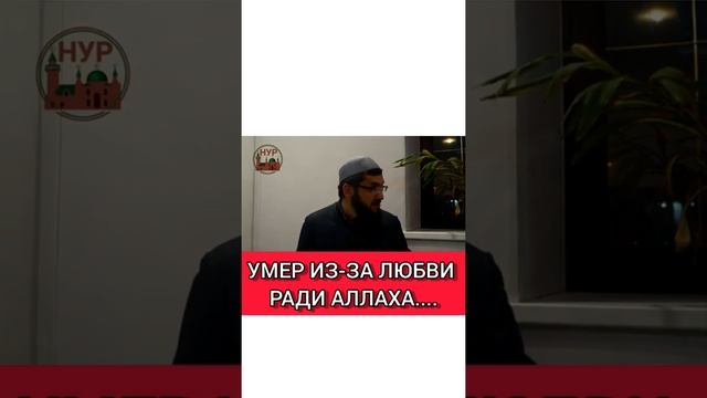 Умер из-за любви.... Шамиль Зурпуканов смотреть онлайн