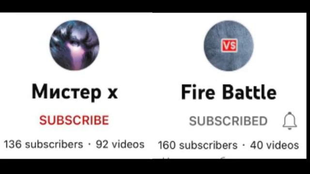 Fire Battle vs Мистер х смотреть онлайн