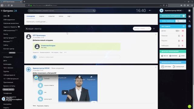 Термины и определения смотреть онлайн