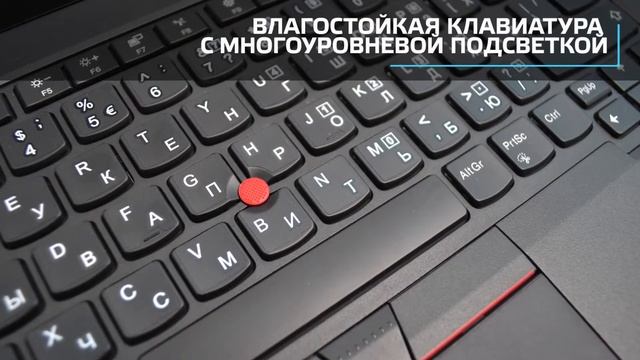 Lenovo ThinkPad T470 один из лучших ноутбуков бизнес-класса смотреть онлайн