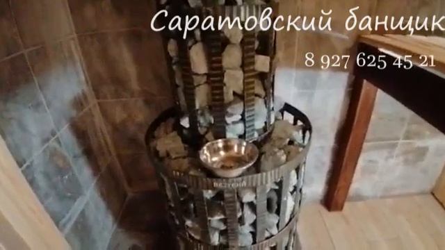 Парная "АРАРАТ" смотреть онлайн