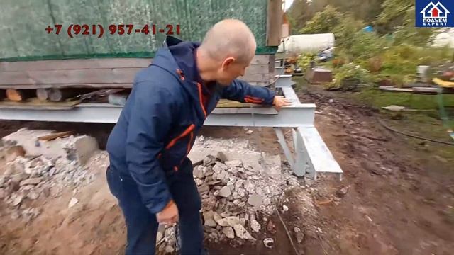 Поднимаем деревенский дом в Гатчине. Подъем дома 6х6. смотреть онлайн