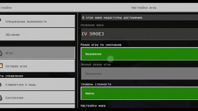 Хорор текстур пак в Майнкрафт 🙀 смотреть онлайн