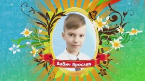 Выпуск - 2022. Класс 4 « А « . МАОУ НОШ № 43