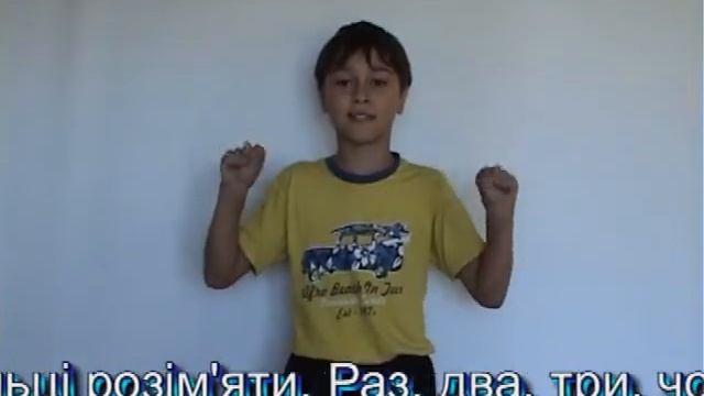 Физкультминутка смотреть онлайн