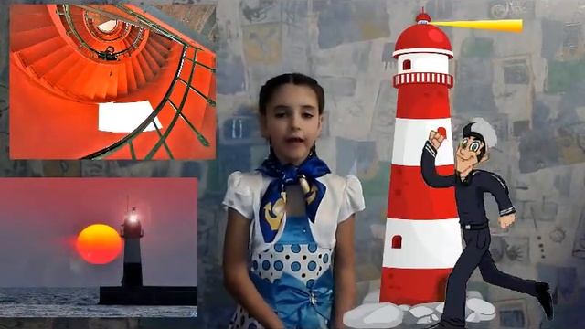 Страна читающая. В. Маяковский. Это книжечка моя про маяк и про моря. Демченко Полина смотреть онлайн