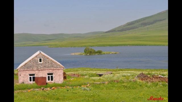 Озеро Сагамо, Джавахети, Грузия съемное жилье смотреть онлайн