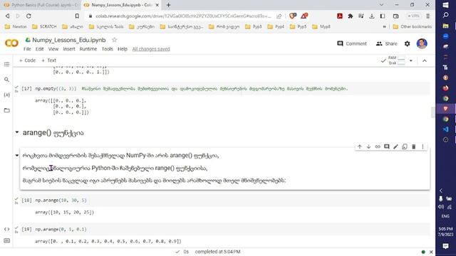 #15- Python Numpy (vol.1) смотреть онлайн